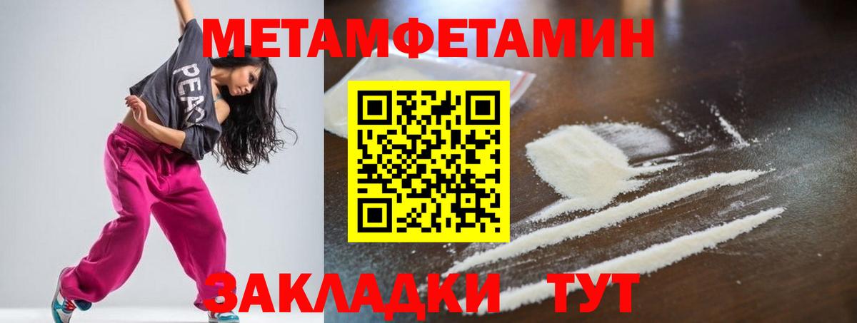 АМФЕТАМИН  Вход с VPN  Михайловка  Amphetamine 98% 