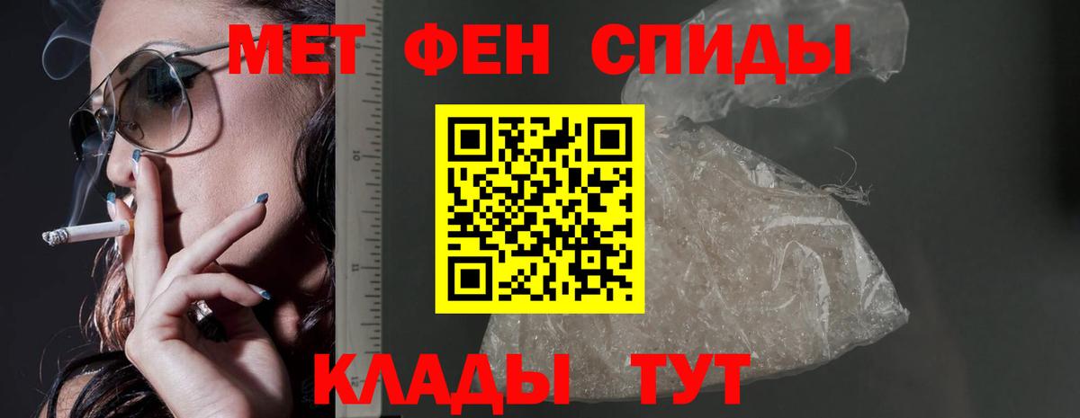 Amphetamine Розовый Михайловка