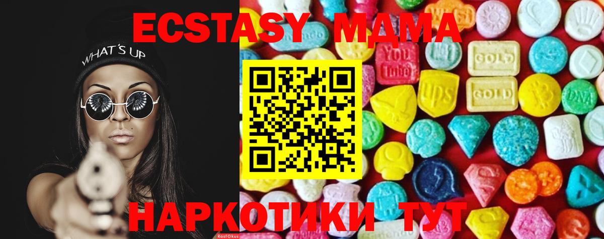 Михайловка  Ecstasy louis Vuitton  Вход с VPN  Ecstasy mix 