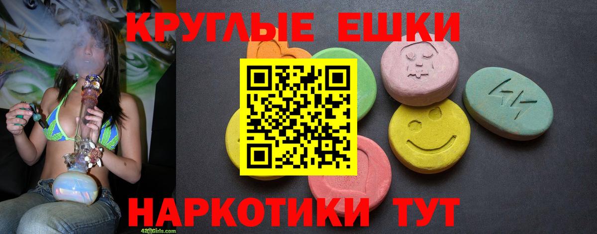 Ecstasy louis Vuitton Михайловка
