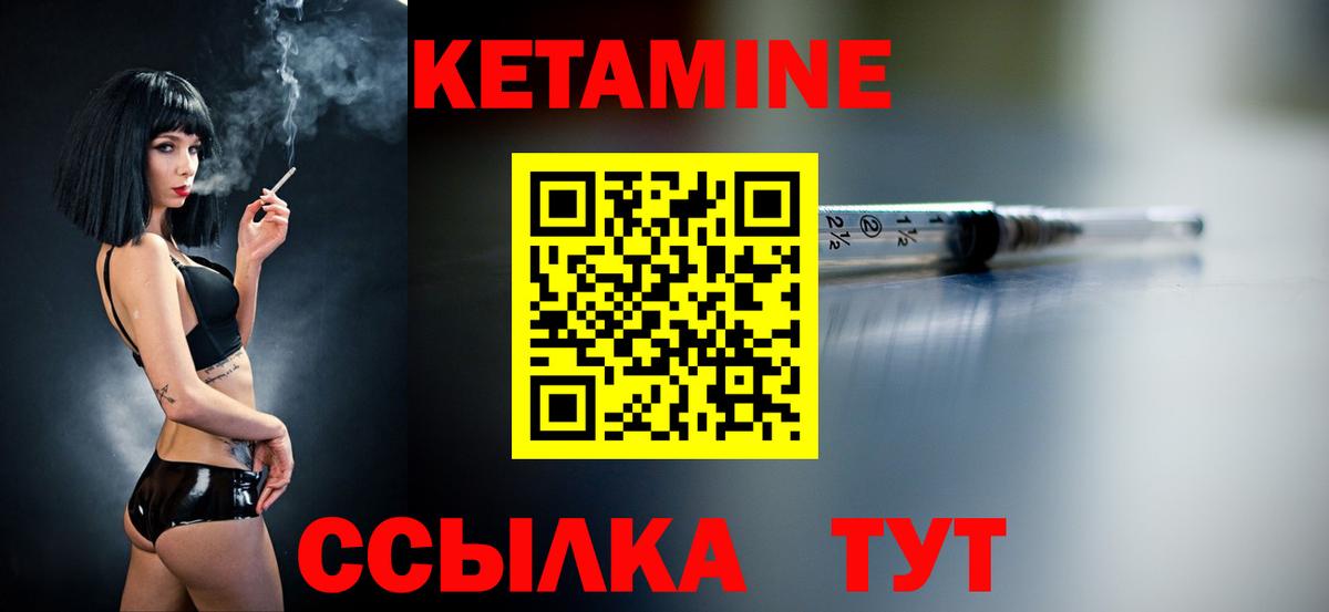 блэк спрут tor  Кетамин ketamine  Вход с VPN  Михайловка 