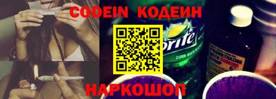 сатива Долгопрудный