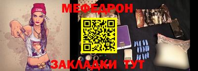 ешки Дмитров