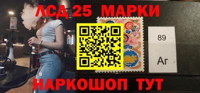 сатива Долгопрудный