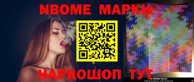 ешки Дмитров