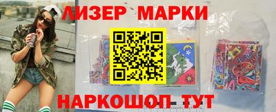 сатива Долгопрудный