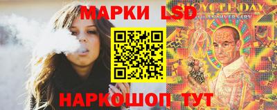 сатива Долгопрудный