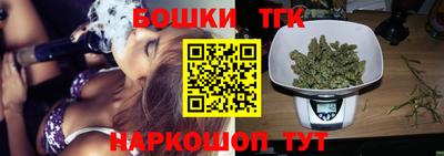 сатива Долгопрудный