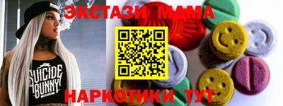 ешки Дмитров