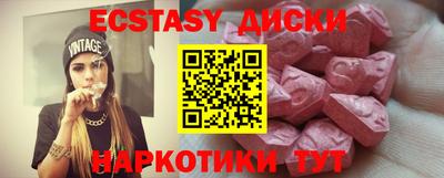 ешки Дмитров