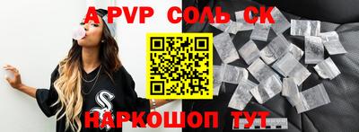 сатива Долгопрудный