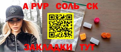 метадон Добрянка