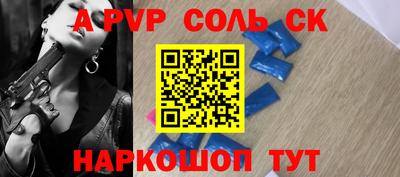 сатива Долгопрудный