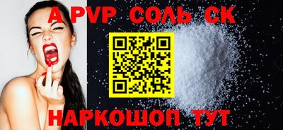 сатива Долгопрудный
