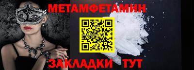 метадон Добрянка