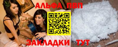 сатива Долгопрудный