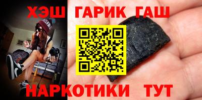 ешки Дмитров