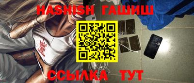 ешки Дмитров