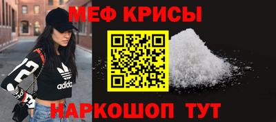 ешки Дмитров