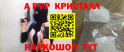 сатива Долгопрудный