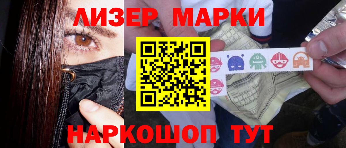 Михайловка  LSD-25 экстази кислота  Вход с VPN 