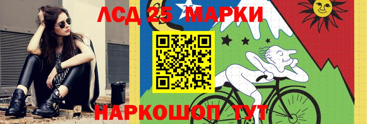 ЛСД экстази кислота Михайловка