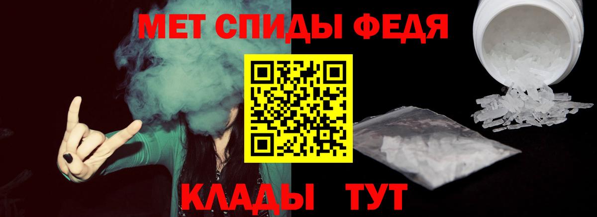Первитин пудра Михайловка